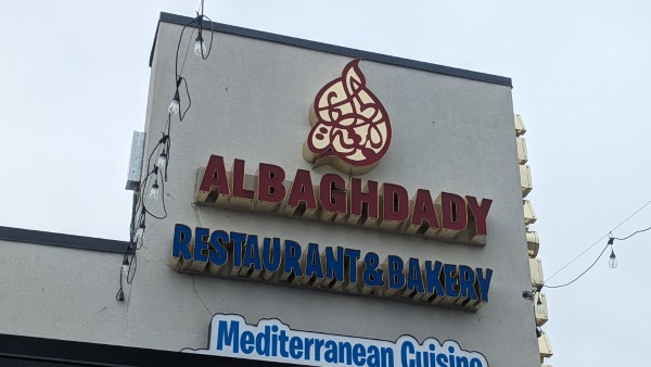 Albaghdady Restaurant