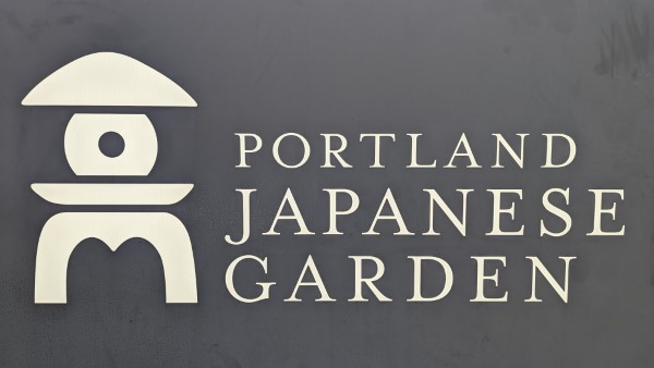 Portland Japanese Gardens Sign